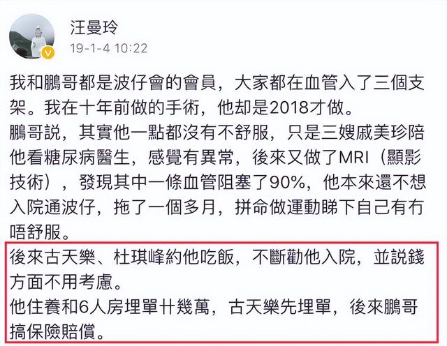 艺人李兆基的人生非常坎坷，9位晚景凄凉的老戏骨