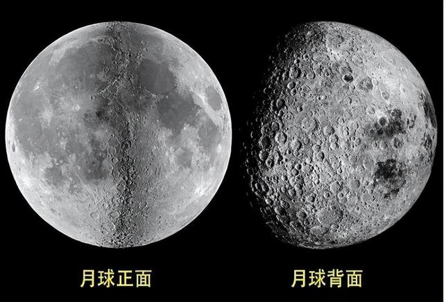 月球的资料真实照片图片