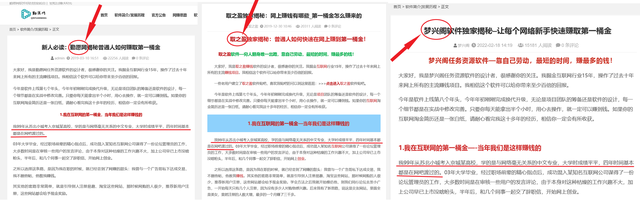 跑路是什么意思，跑路什么意思（差点上当，这个套路太深了）