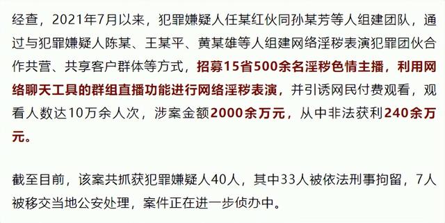 微博可以看到最近来访的人吗，微博怎么样查看最近访客人数等信息（吊打麻豆传媒的团队）