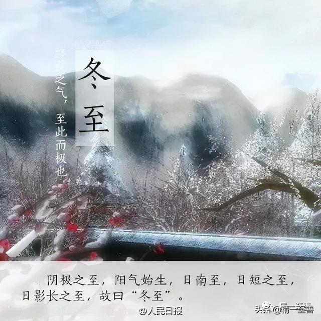 2022年有多少个星期零几天，2022年有几个星期零几天（公历2022年1月17日[礼拜一]=4719年01月28日[四九第01天]冬至28日）