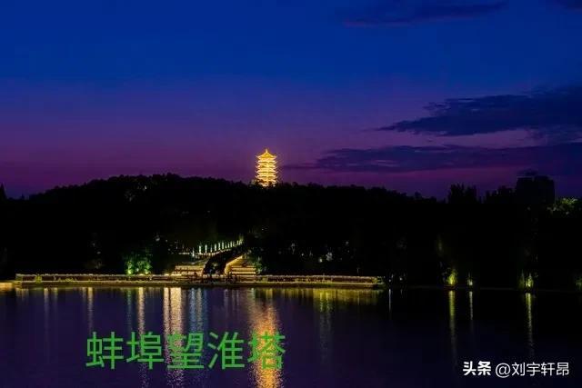 云游蚌埠旅游榜单