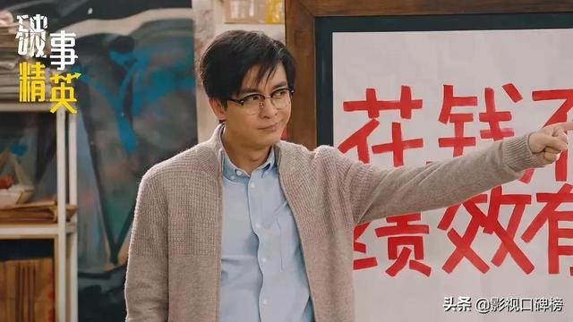 从《爱情公寓》到《破事精英》，李佳航演出了爆笑喜剧的悲剧内核