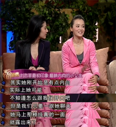 "神仙姐姐"刘亦菲：外貌出色被挖掘，后拍戏太过敬业，多次险丢命