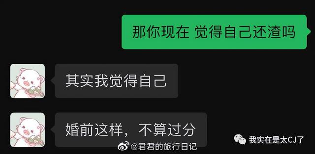 情侣头像二人专用微信，2022年最火情侣双人微信头像（爱不是真的，渣才是真的）