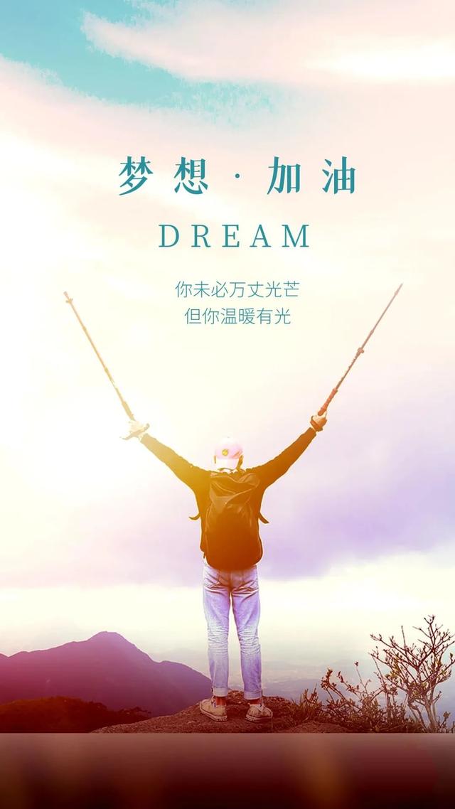 帮助别人正能量的句子，帮助别人正能量的句子大全（早安心语，正能量坚强语录句子）