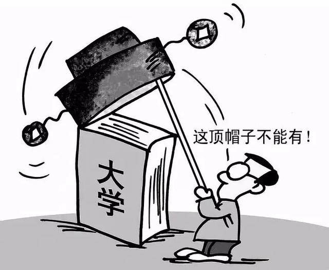 梦到学校是什么寓意 梦到学校代表什么预兆，梦到学校是什么寓意（我们应该创办怎样的大学）