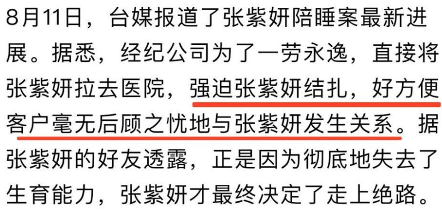 姜恩惠的个人资料（曾被忽悠拍“尺度片”走红，却转行当老师）