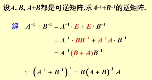 矩阵的运算法则，矩阵怎么进行加减（一篇文章搞定矩阵——第三篇）
