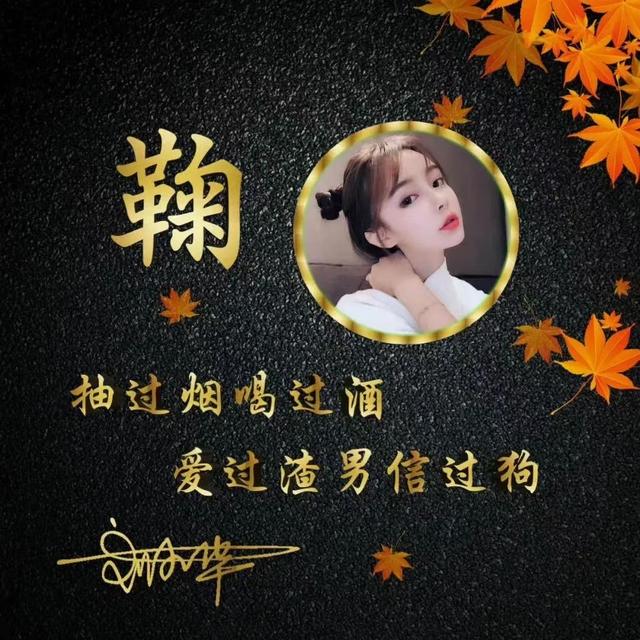 极具个性的文字头像 死不了 就还好微信，极具个性的文字头像 死不了 就还好（微信头像启程2022励志主题）