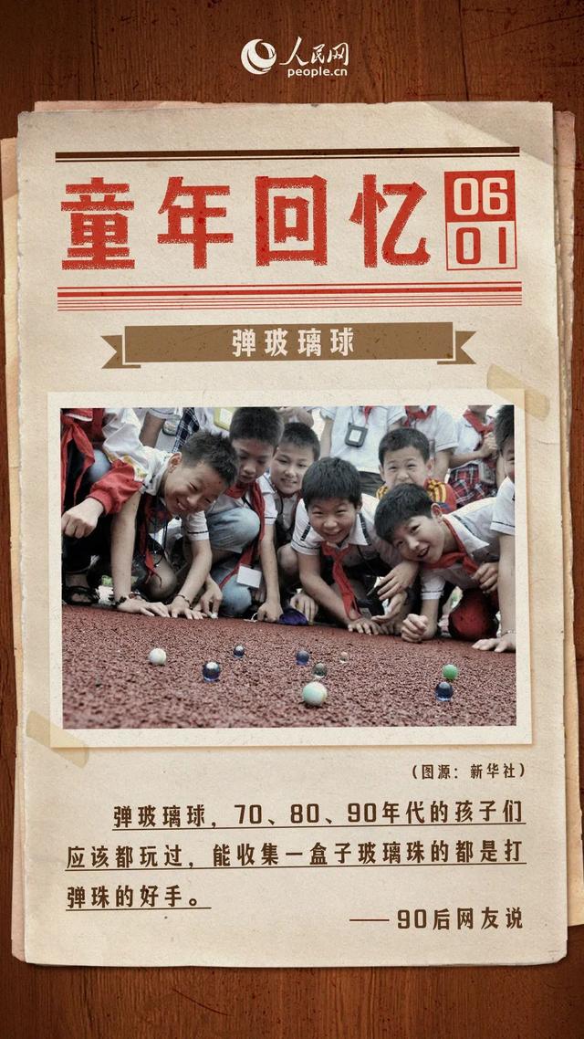 六一儿童节是中国的传统节日吗，儿童节是传统节日吗（六一儿童节的由来，你知道吗）