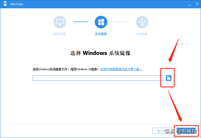 u盘如何做系统盘，将U盘制作成一个随身携带的windows系统盘