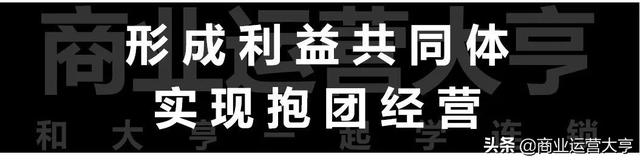 连锁经营案例，连锁经营案例永和豆浆的成功案例（8千字、5大案例、50页干货图片）