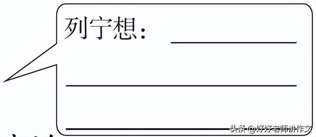 胸脯的拼音怎么读，胸脯的拼音（部编版语文三年级上册第八单元试卷）