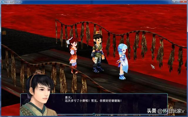 仙剑奇侠传3攻略，仙剑奇侠传一游戏（玩支线、打装备、当老板）