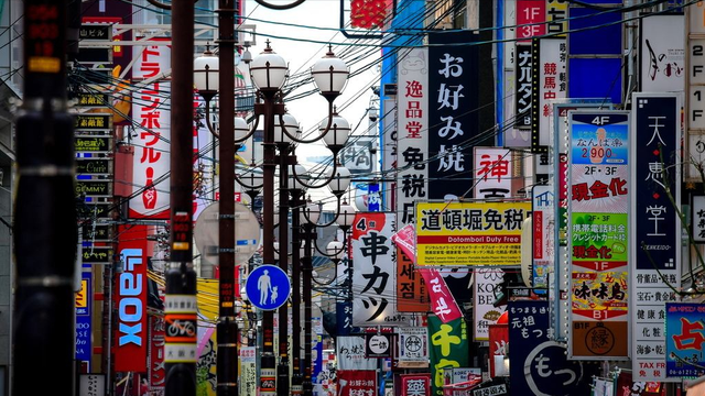 80万日元等于人民币多少，80万日元等于多少人民币 80万日元能兑换多少人民币（日本工薪族年终奖能拿多少钱）