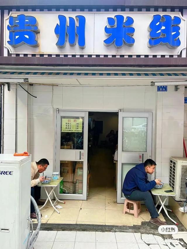 南京吃喝玩乐俱乐部，这20家南京“苍蝇馆子”