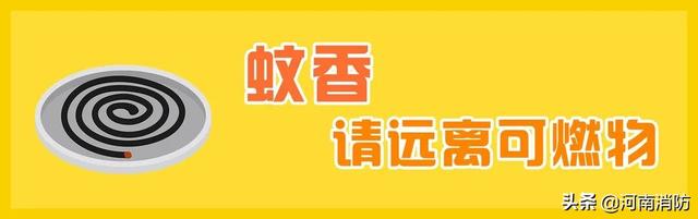 杀虫剂可以喷床上吗，喷杀虫剂对衣服和床有影响吗（驱蚊用品藏隐患）