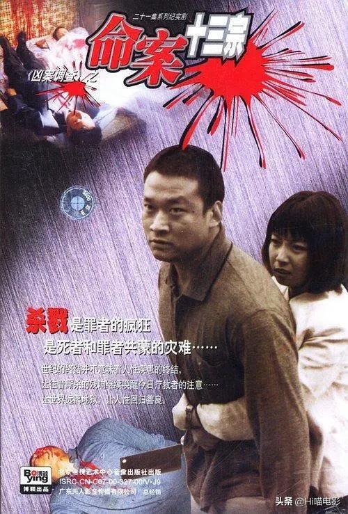 江珊王志飞主演的电视剧是什么，江珊和王志飞主演的电视剧叫什么名（国内评分最高的10部扫黑剧）