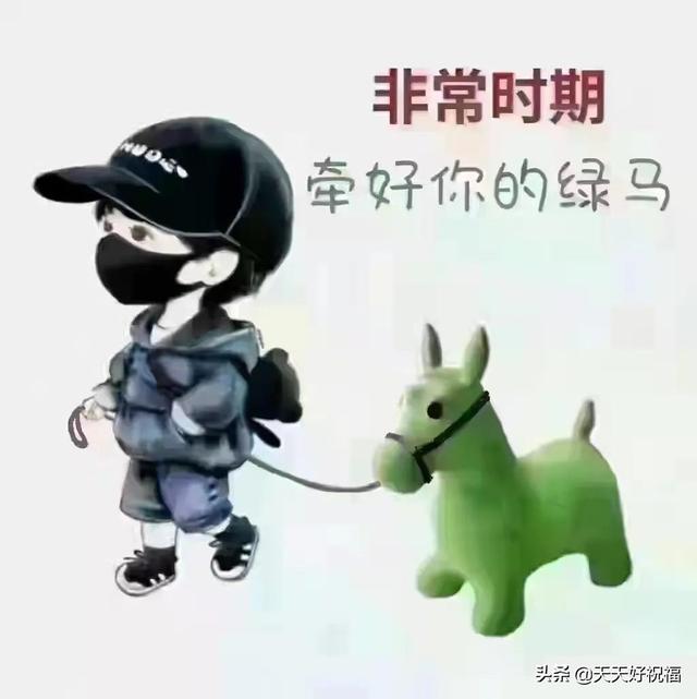 疫情愿一切安好的唯美句子，疫情过后愿一切安好一句话（继续防疫不松懈,迎来人间百花开。请多保重）