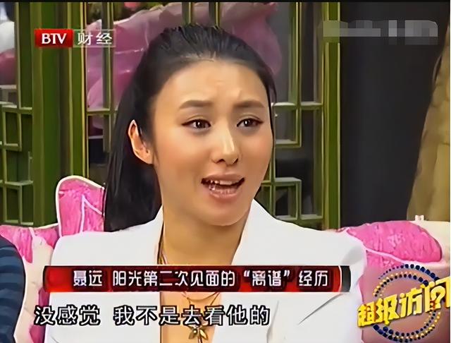 聂远王惠离婚十年，如今境遇天差地别