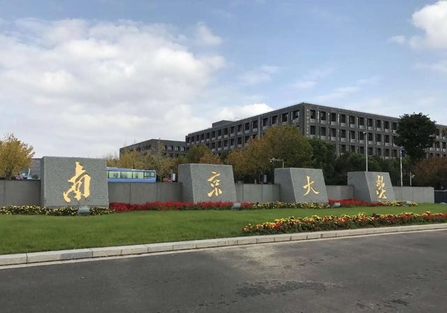 世界上最好的大学是哪所大学，世界上最好的10所大学（22年985高校重新洗牌）