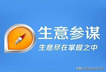 淘宝店铺采集怎么做（3种常见的电商数据采集工具解析）