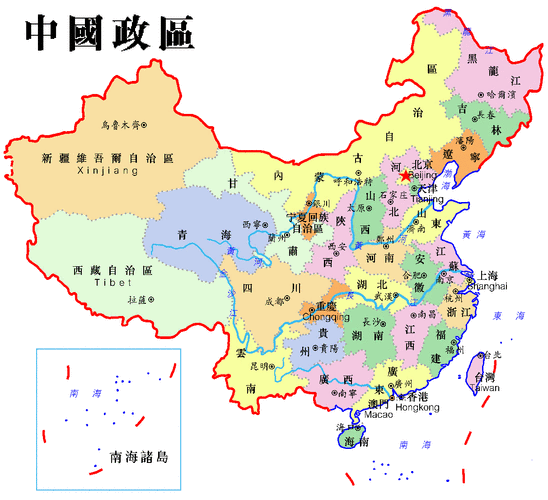 中国设立华北,西北,东北,华东,中南,西南六大行政区