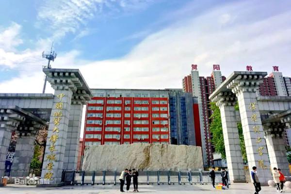 中国地质大学长城学院怎么样，中国地质大学长城学院好不好（河北最好的5所民办大学）