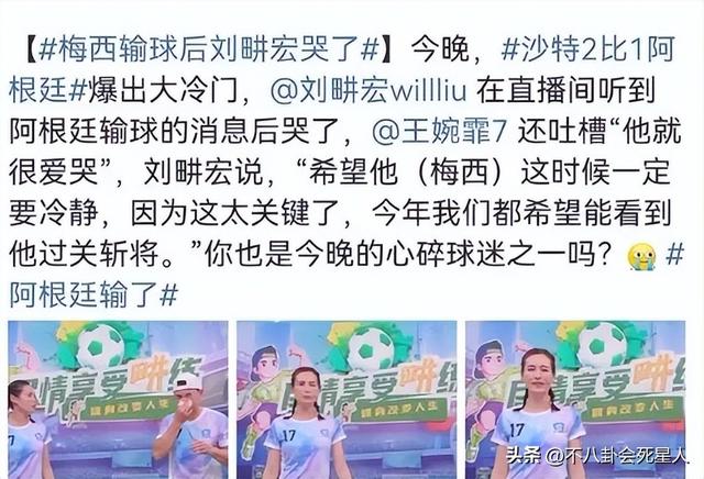 柳岩傲人的身材一直备受网友羡慕，吴尊模仿球星动作