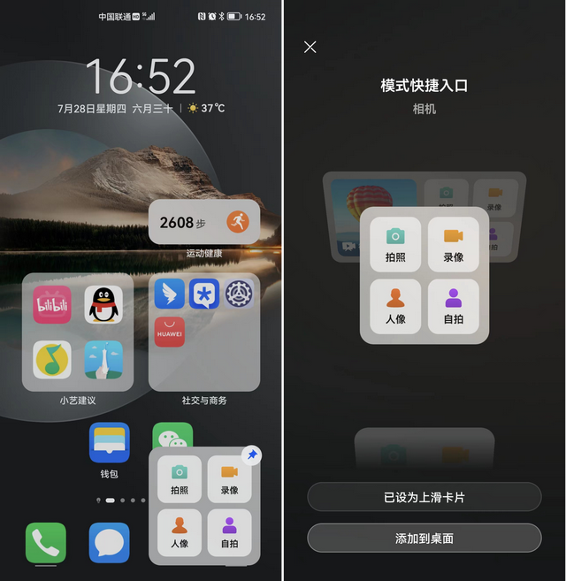 手机怎样用电脑修改手机型号，怎么更改电脑手机号码（修炼三年的HarmonyOS）