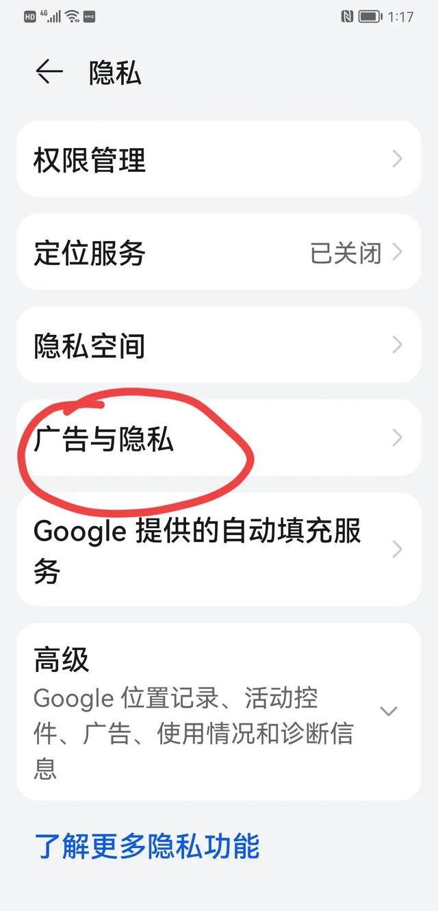 手机广告太多如何处理，手机软件很多烦人广告怎么办（手机总是出现广告）
