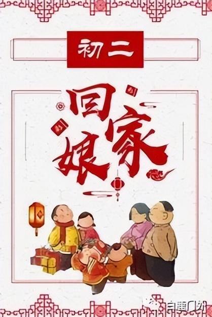 回娘家的歌词是什么，回娘家原唱（​回娘家还是人间烟火气吗）