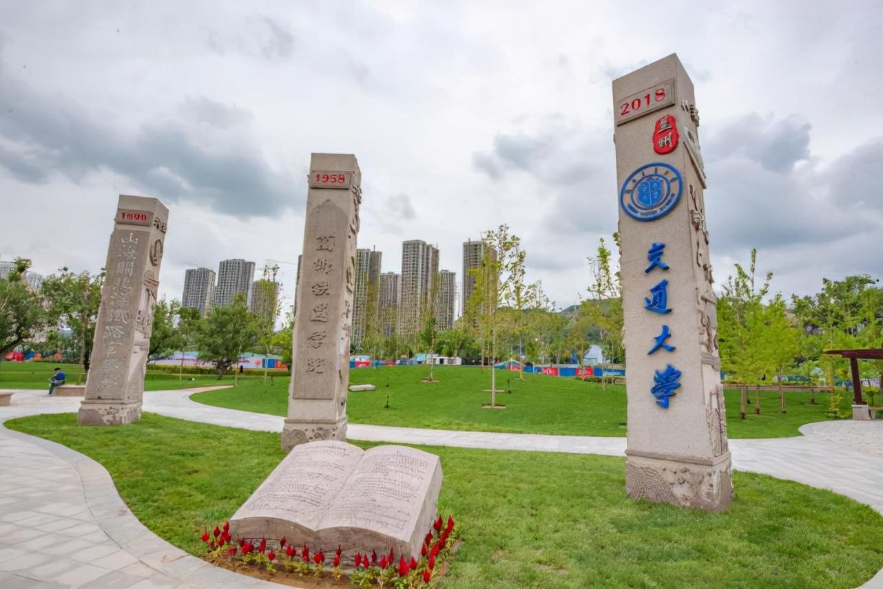 兰州交通大学（百年历史的兰州交通大学）