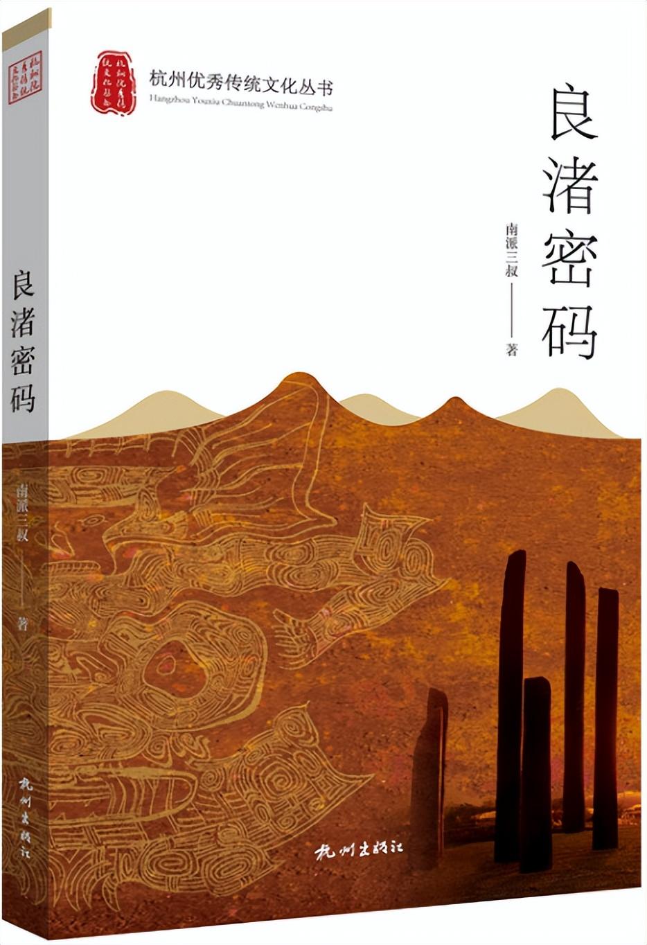 成都希格斯网络科技有限公司（探照灯好书11月入围23本类型小说发布）