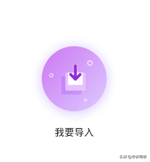 qq怎么弄闪照(2022最新qq闪照位置)