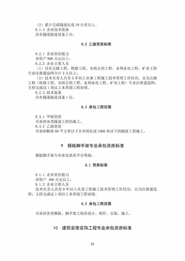 2022年最新实名认证真实有效，2022年实名认证大全号码真实有效（2022年底前实现电子证照全国统一、互通互认）