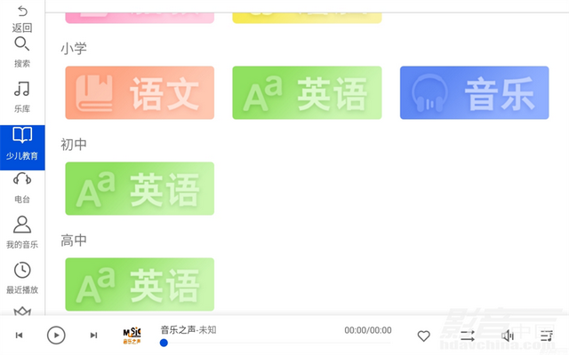 5.1声道测试，杜比家庭影院5.1声道测试片（智慧屏5.1家庭影院系统）