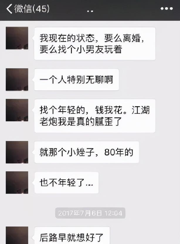 苏享茂事件怎么回事，苏享茂事件怎么解决的（女硕士翟欣欣逼死前夫）