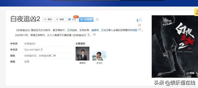 卧底归来第二部什么时候上映，卧底归来2上映时间（迟迟不播第2季的10部电视剧）