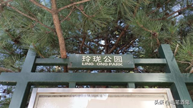 北京玲珑塔在哪？慈寿寺你来过吗？