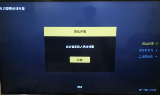 coocaa牌电视有声音放不出来图像什么问题，aoc32寸彩电无声音（创维电视机系统服务停止运行的故障处理）