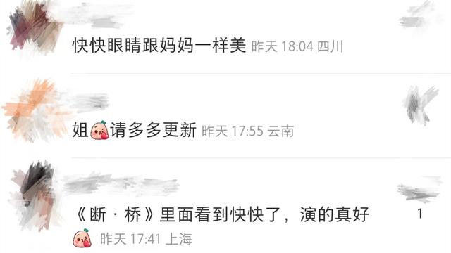 梅婷鄢颇有孩子吗，9岁女儿继承其美貌