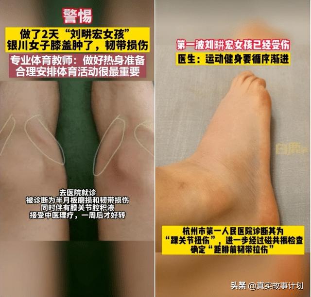 为什么中医反对健身，从中医角度如何看待运动养生（宅男宅女一健身）