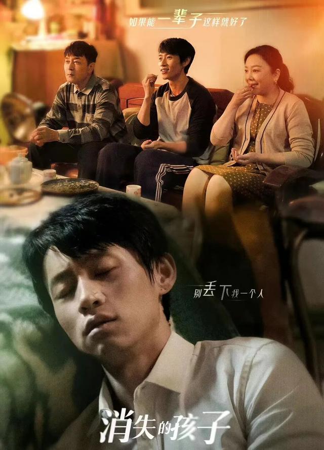 隐蔽的角落大结局什么意思，隐蔽的角落 结局分析（《消失的孩子》大结局细思极恐）