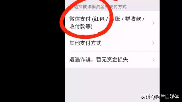 微信被拉黑了怎么样才能联系到对方，表白微信被拉黑后怎么联系对方（只需做好这几步，钱很快找回来）