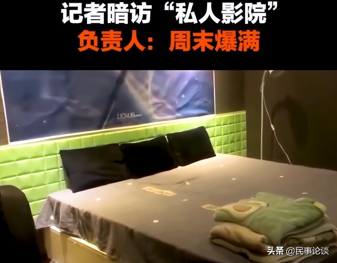 私人小影院是什么地方（暗访中的“私人影院”）