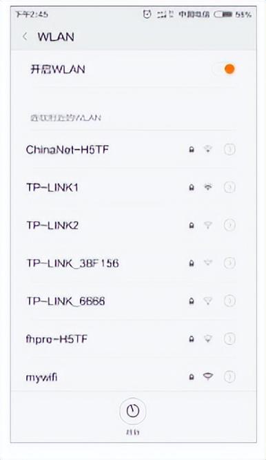 笔记本电脑无线网络开关在哪里打开，笔记本电脑无线网络开关怎样打开（电脑网络攻防基础教程之二十四.组建无线网络）