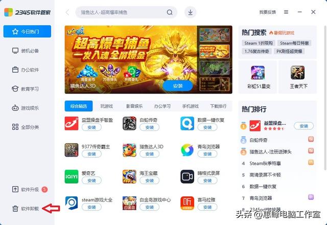 bin是什么文件夹能删吗，bin文件删不掉（10系统介绍<23>）