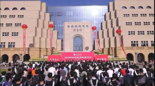 井冈山大学排名，2018年井冈山大学全国排名第几（井冈山大学PK延安大学）